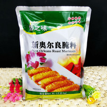 Tianhetian flavor New Orleans grilled chicken wing powder 1kg