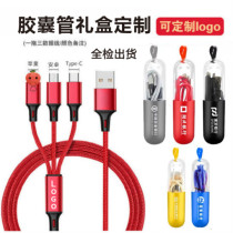  Nylon braided one-for-three charging cable bullish small gift custom three-in-one fast charging data cable