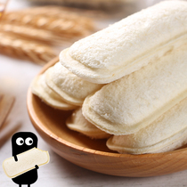 Mulanka small white heart soft yogurt vanilla toast sandwich cake dry bread 520g whole box nutritious breakfast cake