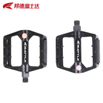 Bike Foot Pedal Bike pedal Sub-mountain bike Childrens bike Electric tricycle Universal accessories Grand total