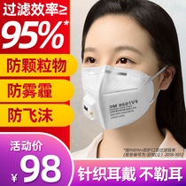 3M protective mask 9501V Ear-mounted with valve self-priming filter anti-particulate KN95 respirator gyt3