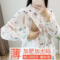 Summer moon clothes 5 months postpartum thin fat plus size thin 200 jin pregnant womens pajamas summer June 7
