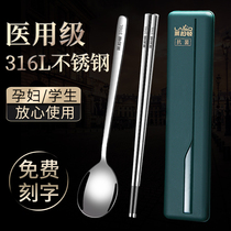 German 316L stainless steel chopstick spoon suit for three sets of single fit portable cutlery box student containing box