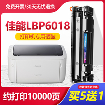 Apply Canon 6018 Selenium Drum LBP6018W Printer LBP6018L Easy To Add Powder Ink Cartridge Sundrum Photocopying