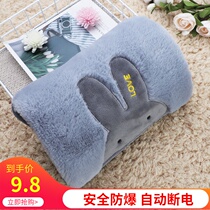Rechargeable anti-explosion hot water bag warm baby water injection electric warming hand Bao cute plush warm water bag hot pangao woman with belly
