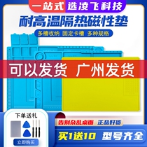 High Temperature Resistant Maintenance Work Bench Heat Insulation Mat Hot Wind Gun Electric Soldering Iron Welding Cell Phone Repair Silicone Gel Insulation Table Mat