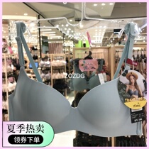 Thailand Wacoal bra without steel rim on thin under thick latex sheet comfortable travel underwear can be rolled portable MM1243