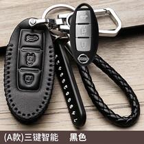 Special new all-package leather keys package Nissan Yi Zizhi Sunshine