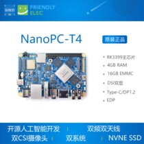 NanoPC T4 development board RK3399 NanoPi friendly arm linux artificial intelligence Android Android