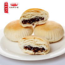 Fixed Side Pay Oven Bun Fuxiang Jialai Pastry Refreshment Multi-Taste 60g * 26 grain 1 5kg gift box dress