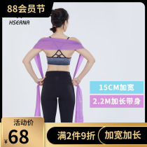 Yoga stretch belt Fitness women and mens strength training rubber band tension belt Sporting goods resistance stretching fitness belt