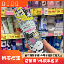 Japans Mandom Mandan eye and lip makeup remover mild water and oil separation non-irritating makeup remover reservoir Lomi limited edition