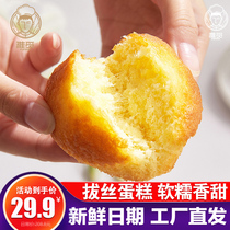 Elegant Meat Pine Plucking Cake 500g Whole Box Breakfast Food Hand Ripping Bread Nutritious Meals Casual Snacks Pastry