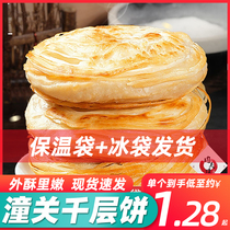 Old Tongguan Melaleuca buns cake embryo hand-made breakfast frozen semi-finished household pasta biscuits commercial cake blank