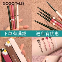 gogotales Gogo dance color eyeliner pen eyeliner beginner waterproof not easy to faint dye brown and white novice