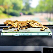 Leopard car ornaments 2021 New Net red car good things men high-end domineering office desktop gift
