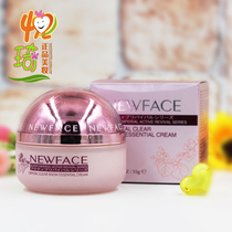 New face Crystal pure snow essence cream 55g deep moisturizing moisturizing moisturizing skin care cream counter