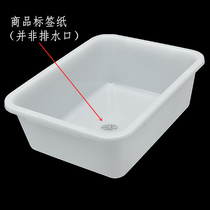 Thickened Rectangular White Plastic Basin Frozen Basin Food Cuisine Containing Turtle Basin Cool Vegetable Barbecue Haldish Basin
