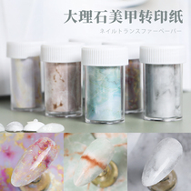 Mechia Transprint Paper Marble Tattooing stickers Japanese Sky Sky Nail Trinket Net Red ornament Decorative Patterns