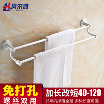 Space aluminum towel rack double rod non-punching bathroom towel rack toilet towel rack toilet towel single rod extended shelf