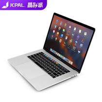 JCPAL Macbook Air Pro new touch edition black silicone keyboard protective film