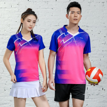 2020 new summer badminton suit suit female sportswear mens short-sleeved table tennis tennis suit culottes quick-drying group purchase