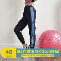 Sports pants womens loose slim quick-drying clothes fat mm running fitness pants bunched feet casual breathable yoga trousers thin