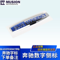 Suitable for Mercedes-Benz blue performance label BLUE effect label BLUE car label word label side label tail label Car supplies hot sale
