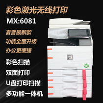 Chongqing black and white color copier printer rental home repair service