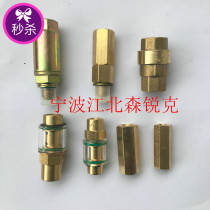 Suitable for Kaishan Fusheng screw air compressor check valve oil return valve transparent check valve 2605332920