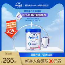 96%C-section mothers recommend milk powder] Love him whitening Gold Hong Kong version 4 stage 3 years old and above 900g