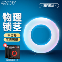 Mystery Ji male lock sperm ring sheep eye ring male condom male adult sex toys appliances invisible artifact