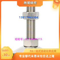 Foot cup adjustment type WAD01-D80-M12 M14 M14 M20 M24-L50 M24-L50 L100 L150 L200 L200 L200