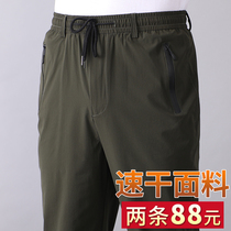 su gan ku male autumn middle-aged mens pants loose chun qiu kuan dad put pants middle-aged and elderly people slacks