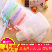 Foam mesh small foam mesh hand soap foam mesh facial cleanser facial soap facial cleanser foam mesh soap mesh bag