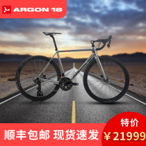 ARGON18 GALLIUM DISC Canadian carbon fiber DISC brake ultra-light road bike carbon knife configuration