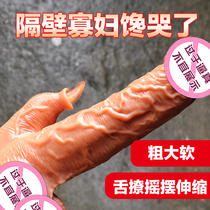 Female-specific tools Self-Captain stick masturbation massage self-defense comfort device artifact private parts insertable female products