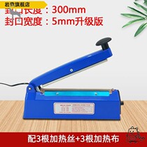 Non-woven tea bag heat sealing small household Fengkou Traditional Chinese medicine liquid manual plastic packaging bag pressing machine sealing machine