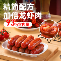 (Pre-sale) Qihui spicy crayfish grilled sausage desktop volcanic stone tunnel hot dog sausage
