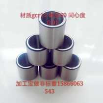 Drill sleeve drill die sleeve shaft sleeve custom drill bit sleeve positioning bit sleeve wear-resistant steel sleeve non-standard sleeve processing custom