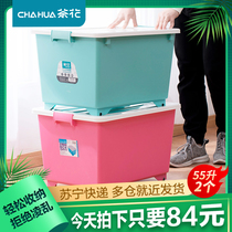 Tea Flower Plastic Containing Box Home Special Size Clothing Finishing Box Car Trunk Covered Toy Storage Box