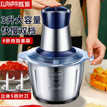 (Prime Preservation Decade) Wringing Machine Home Electric Multifunction Wringing Filling Machine Stainless Steel Stirring Gallows of Crushed Garlic Clay Machine