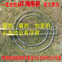 Bold solid iron ring rolling iron ring push rod 38cm50 traditional nostalgic children push flat iron ring toys