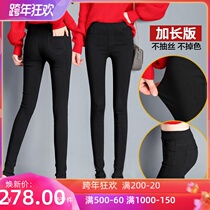 Long magic leggings womens autumn and winter wear plus velvet high waist skinny pants Korean casual pencil pants