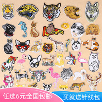 New cartoon animal cloth patch patch patch patch embroidered clothes jeans decal dog cat cute pet series