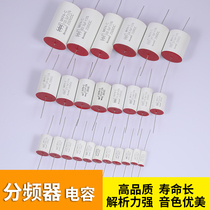 Divider capacitor HIFI speaker MKP polypropylene fever capacitor 250V0 1uF-68uF whole series