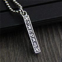 Silver Qi silver jewelry S925 sterling silver retro Thai silver necklace Buddhist six-character truth pendant men and women