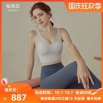 HCNTES light luxury brand sling yoga clothing vest female summer 2021 running suit sports fitness suit