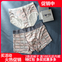 caber Caberly couple underpants oxygen series Model Soft male horn triangle 1780 2880