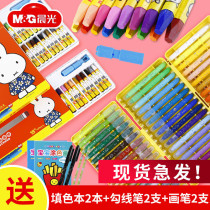 Chenguang childrens oil painting stick water soluble painting stick Miffy colorful stick kindergarten baby rotating crayon full set 24 36 48 color students can wash professional painting set